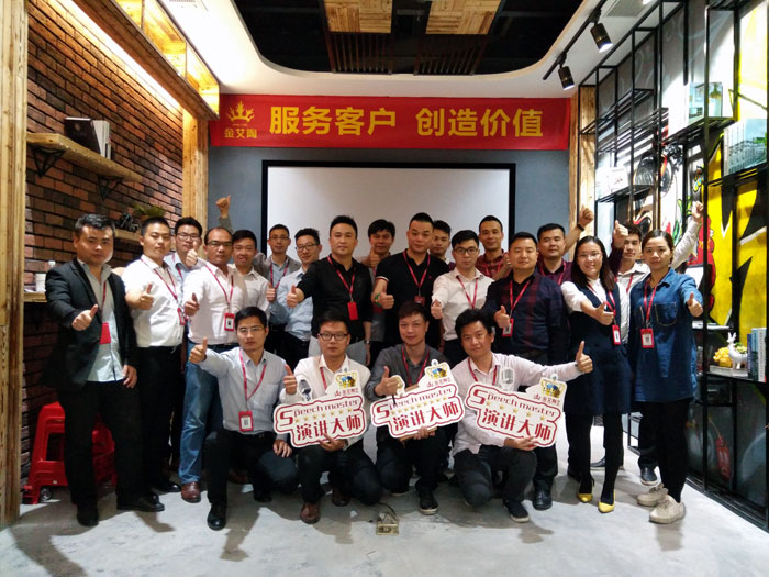 Z6官网销售精英“服务客户　创造价值”分享互换会圆满实现