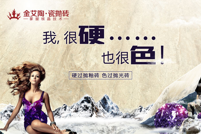 Z6官网瓷抛砖，赤裸裸的“色”诱，让你春心放漾~