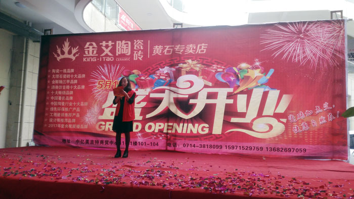 Z6官网瓷砖 瓷砖代理 陶瓷一线品牌