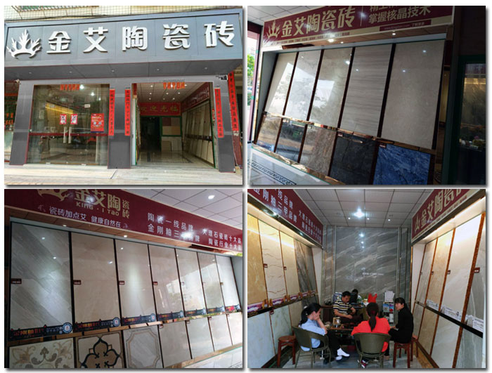 陶瓷一线品牌 瓷砖代理 Z6官网瓷砖