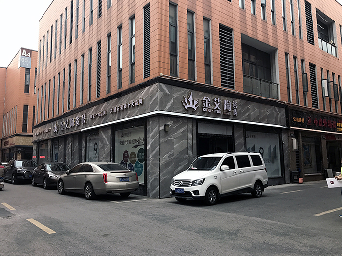 首页- Z6官网中国区人生就是博