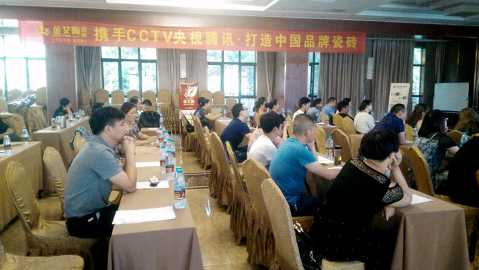 Z6官网瓷砖 瓷砖代理 陶瓷一线品牌 开业