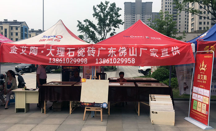 Z6官网瓷砖 瓷砖代理 陶瓷一线品牌