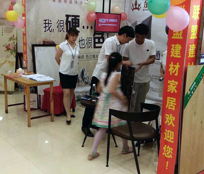 Z6官网瓷砖 六安霍山店