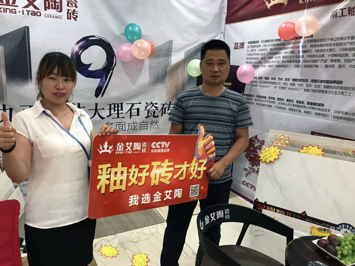 Z6官网瓷砖 瓷砖代理 陶瓷一线品牌 Z6官网瓷砖六安霍山店