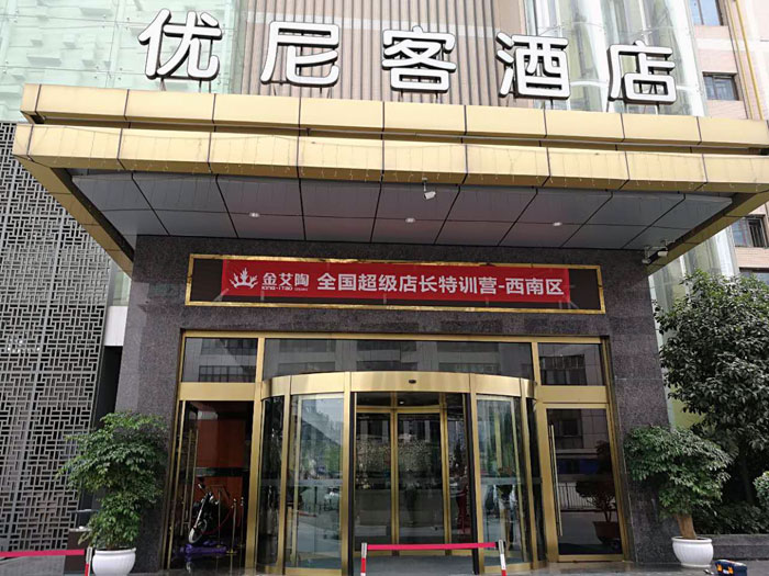 Z6官网瓷砖 全国超等店长特训营西南区（成都站），升级导购模式得胜