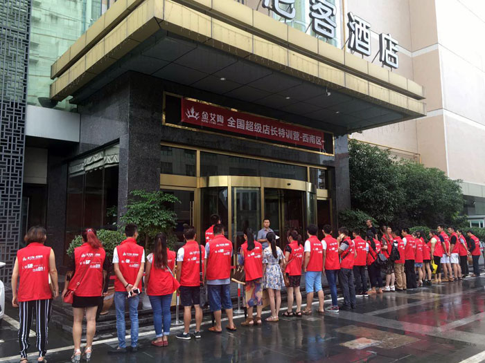 Z6官网瓷砖 全国超等店长特训营西南区（成都站），升级导购模式得胜