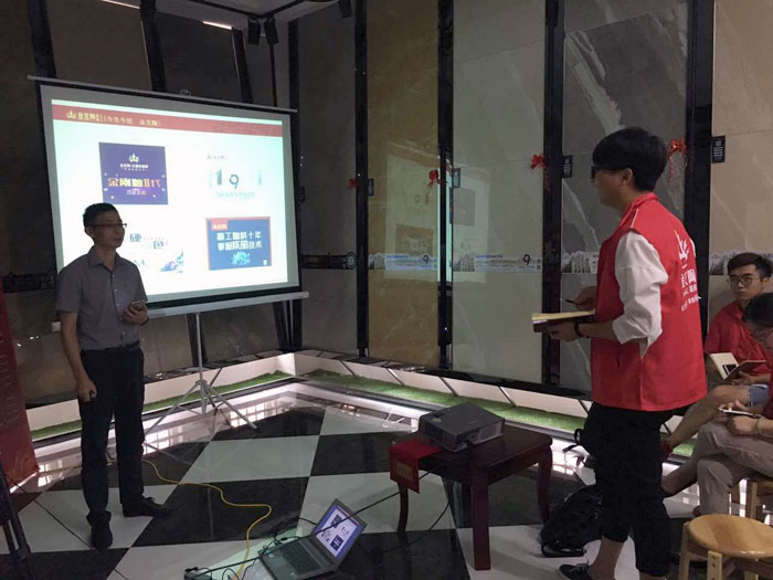 Z6官网瓷砖全国超等店长特训营再下一城，南京站顺利接棒