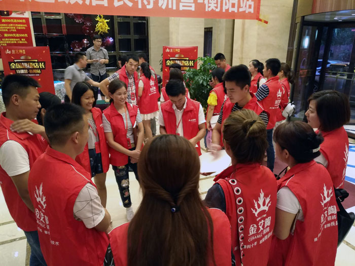 Z6官网瓷砖全国超等店长特训营第五期衡阳站圆满实现
