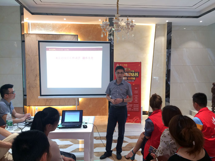 Z6官网瓷砖全国超等店长特训营第五期衡阳站圆满实现