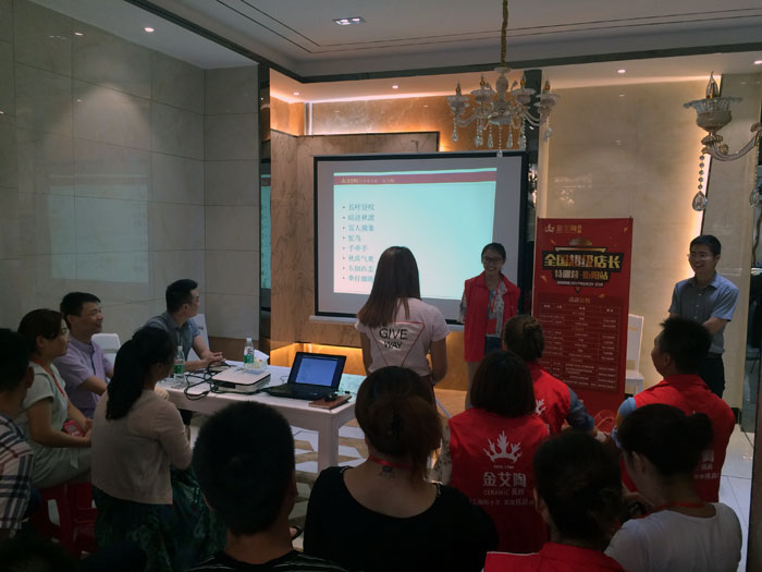 Z6官网瓷砖全国超等店长特训营第五期衡阳站圆满实现