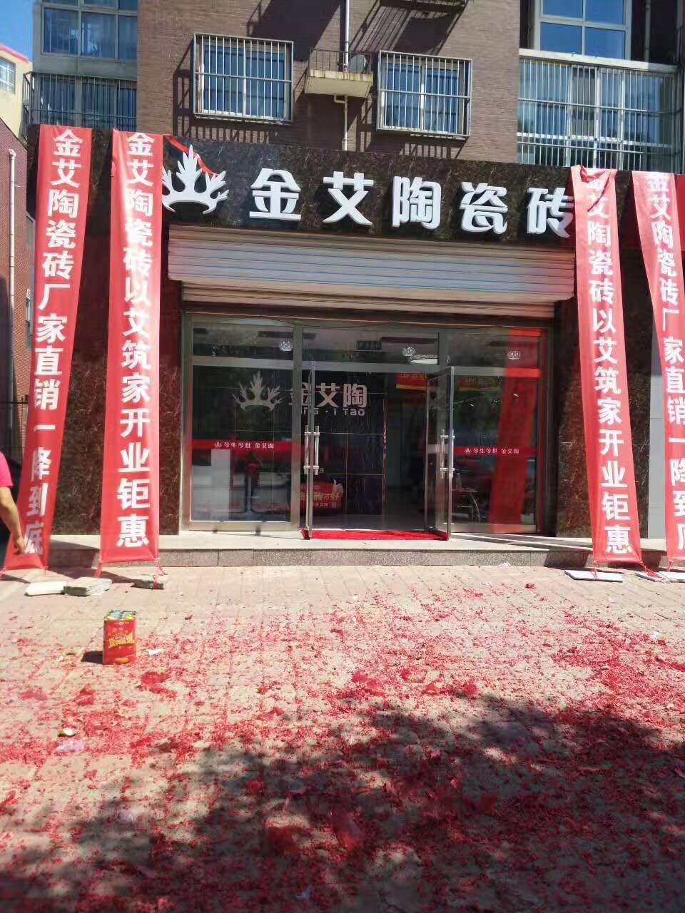 首页- Z6官网中国区人生就是博