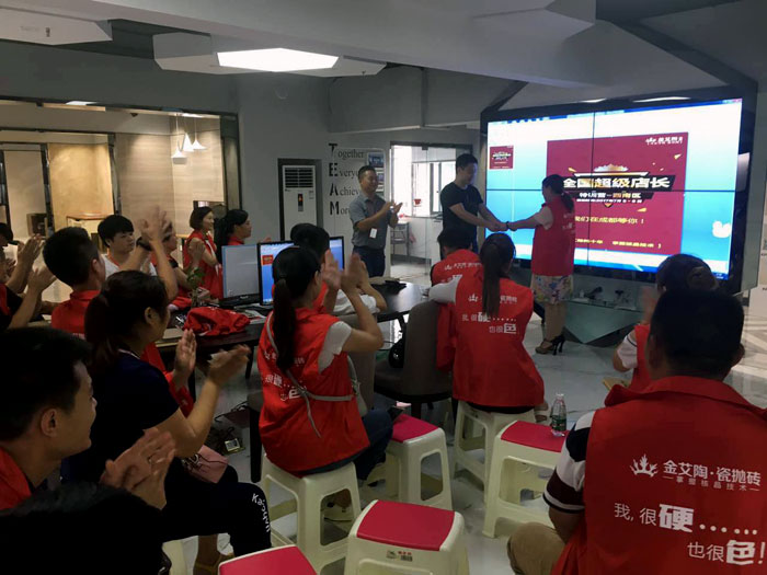 【营销终端特刊】Z6官网瓷砖品牌终端店长特训营杰出剪辑