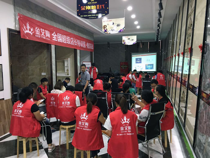 【营销终端特刊】Z6官网瓷砖品牌终端店长特训营杰出剪辑