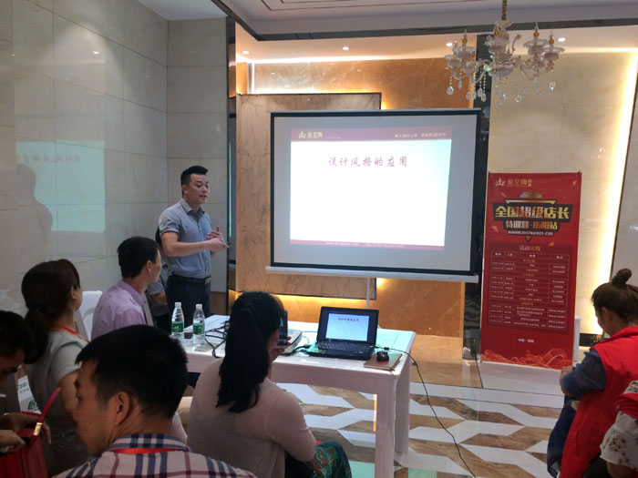 【营销终端特刊】Z6官网瓷砖品牌终端店长特训营杰出剪辑