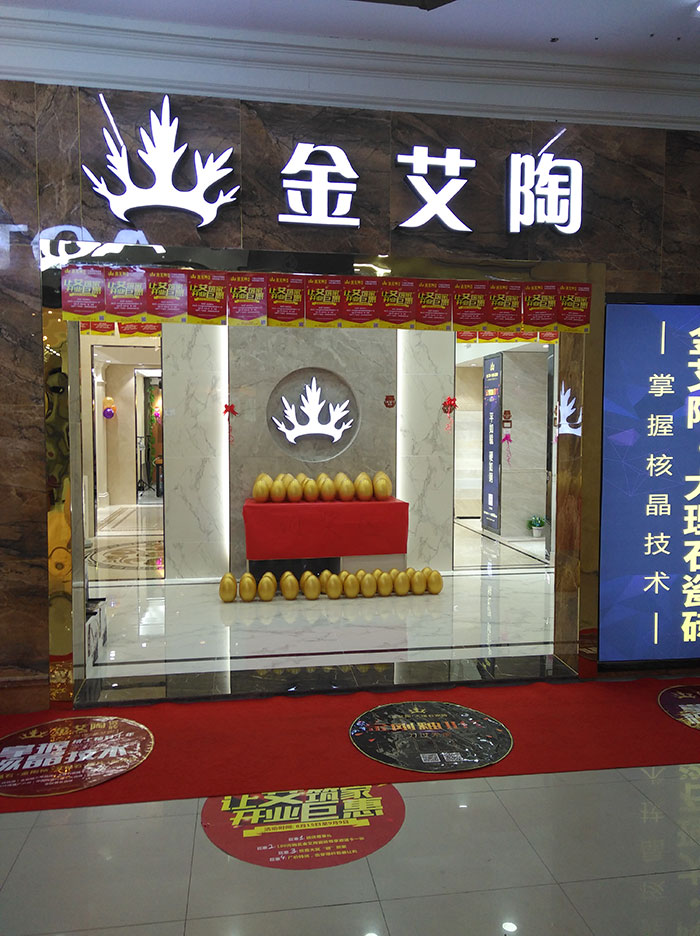 Z6官网瓷砖 瓷砖代理 陶瓷一线品牌 瓷砖加盟 