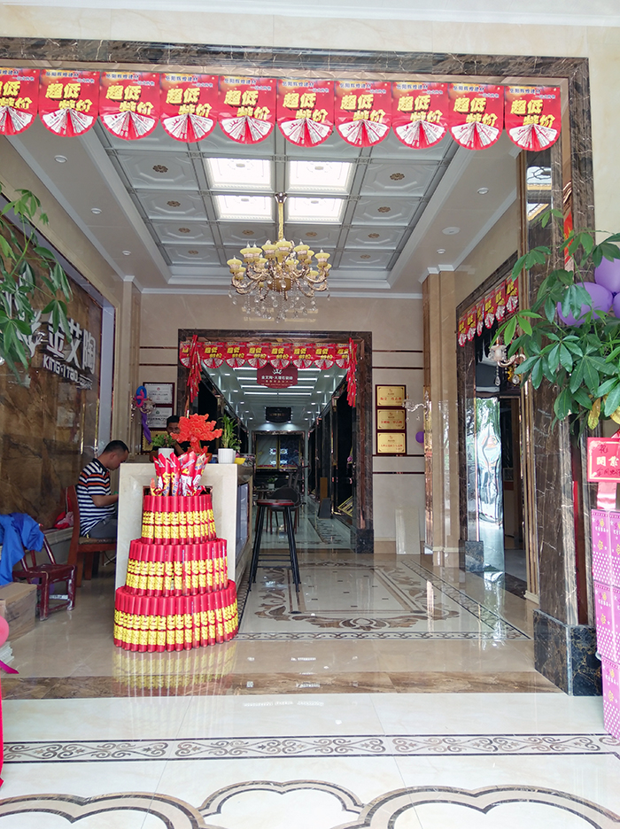 首页- Z6官网中国区人生就是博