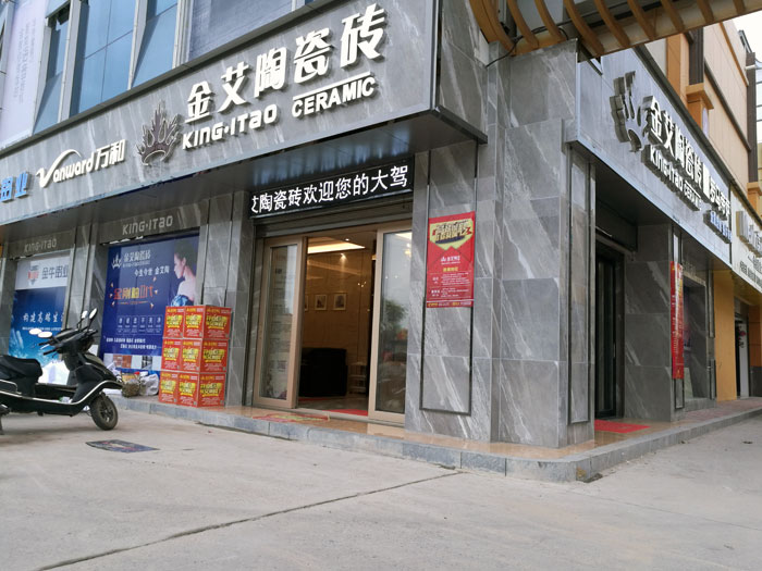 雷严风靡的传怪杰物——Z6官网湖南衡阳总代理唐昭平