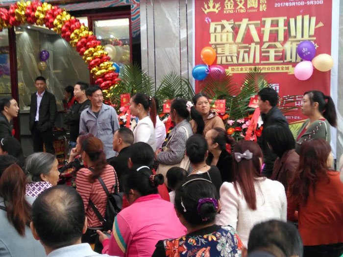 陶瓷一线品牌Z6官网瓷砖垫江店盛装开业，惠动全城