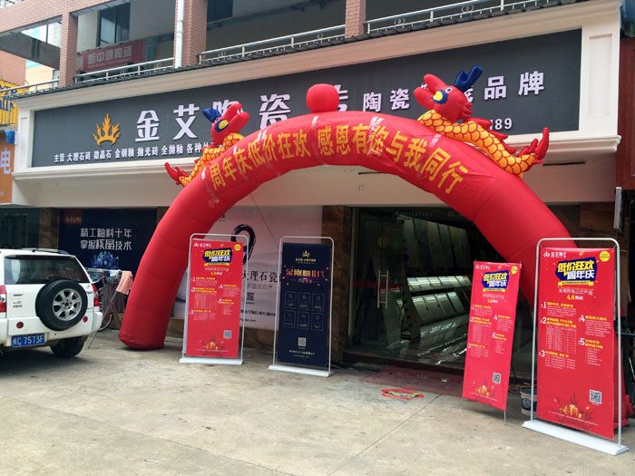 9月30日，在陶瓷一线品牌Z6官网都昌经销商团队及其百位业主共同见证下，Z6官网都昌店1周年店庆盛典正式在都昌县建材大市场A9栋一楼落地爆破。本次活动是一场店庆廉价狂欢抢砖峰会，更是一场感恩回馈的购砖盛宴。