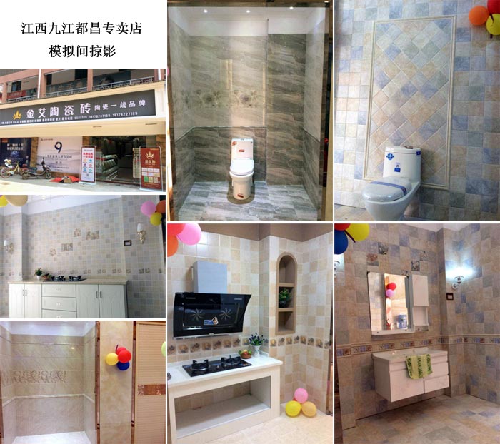 陶瓷一线品牌Z6官网瓷砖都昌店周年庆签单不休，喜报来袭