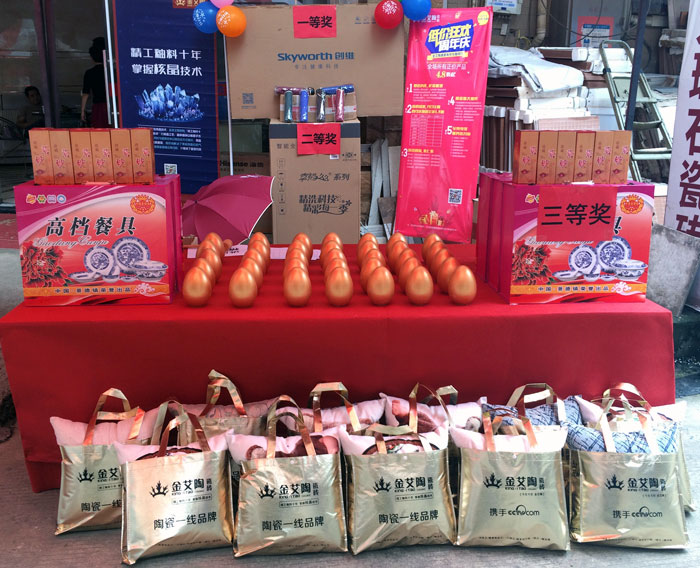 陶瓷一线品牌Z6官网瓷砖都昌店周年庆签单不休，喜报来袭