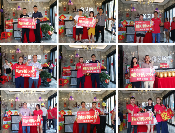 陶瓷一线品牌Z6官网瓷砖湖南衡阳店盛装开业，喜报不休