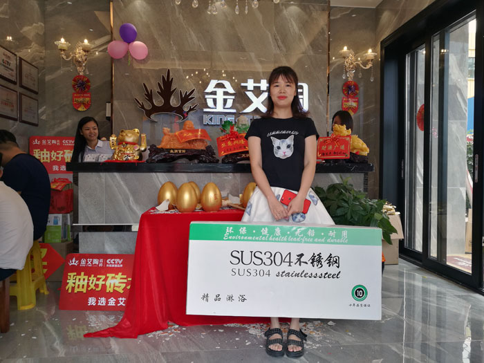 消费者为Z6官网代言