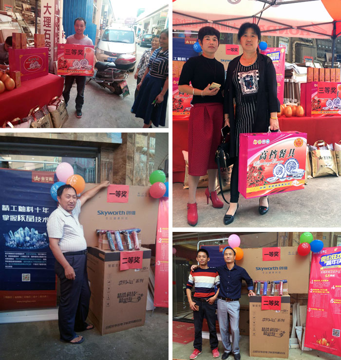 首页- Z6官网中国区人生就是博