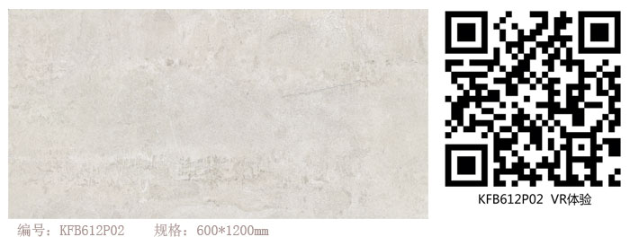 Z6官网瓷砖现代仿古砖‖住在时光里，把生涯过成诗