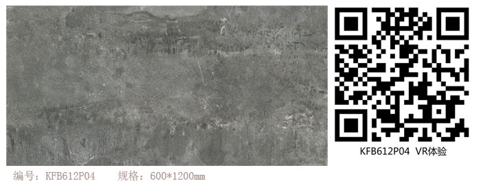 Z6官网瓷砖现代仿古砖‖住在时光里，把生涯过成诗