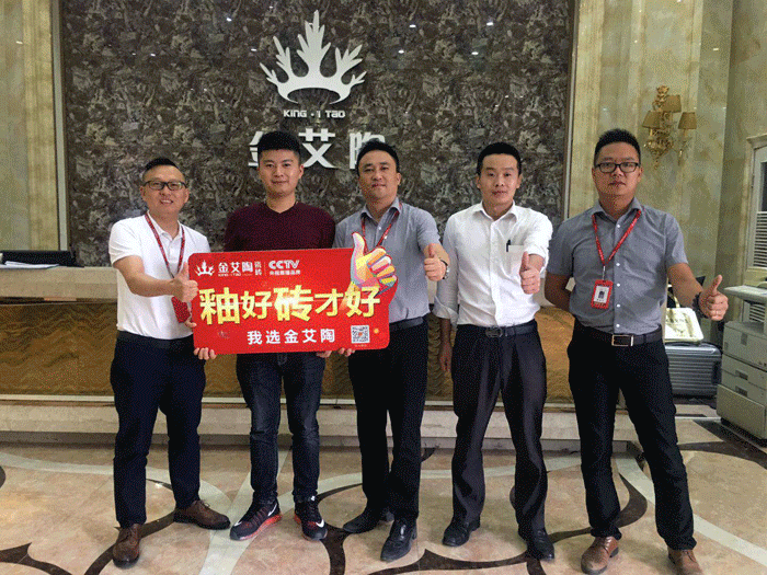 【杰出回首】第30届陶博会美满闭幕，Z6官网瓷砖魅力开放