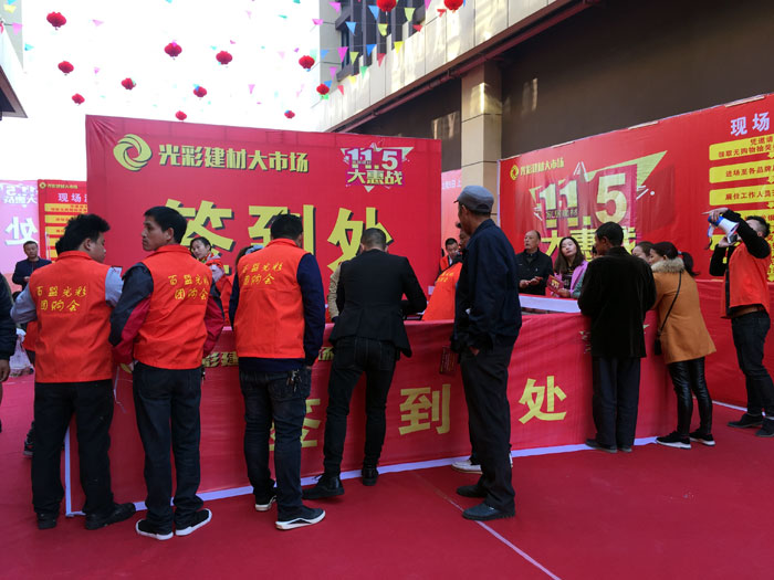 2017年11月5日，百盟荣耀建材大市场邀约30家品牌商家结合进行了本次的家居建材团购会，参与活动的消费者将现场的氛围不休推向热潮，Z6官网瓷砖品牌展位无论人气、销售都获得空前成功，彰显品牌大气风采。