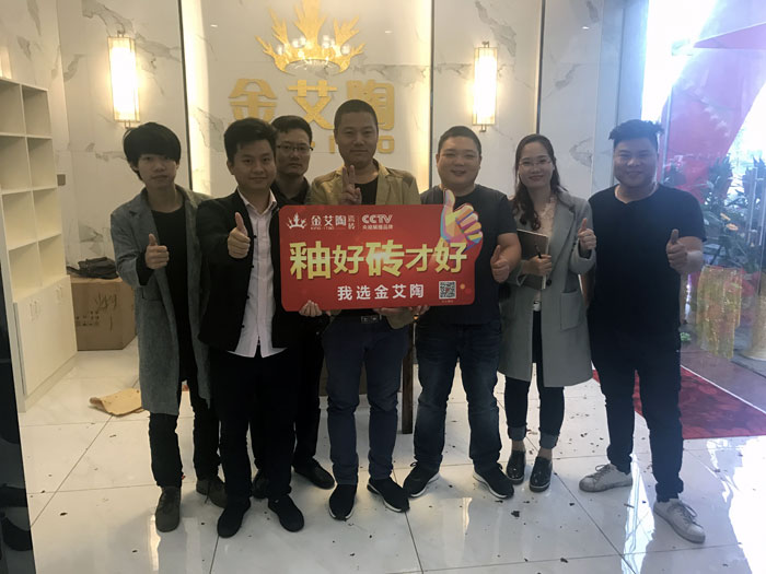 陶瓷一线品牌 Z6官网瓷砖 中山古镇300平专卖店开业盛典圆满成功