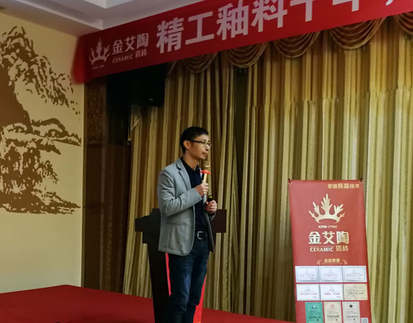 Z6官网 3D系统·设计不求人暨瓷抛砖新品鉴赏会沉庆站圆满实现