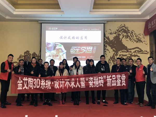 Z6官网瓷砖沉庆大足区代理商胡洪军：没有做不成的事，只有不会做事的人