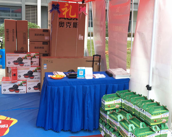 “工厂出击，全民超等购”常州台甫北苑幼区特惠美满收官