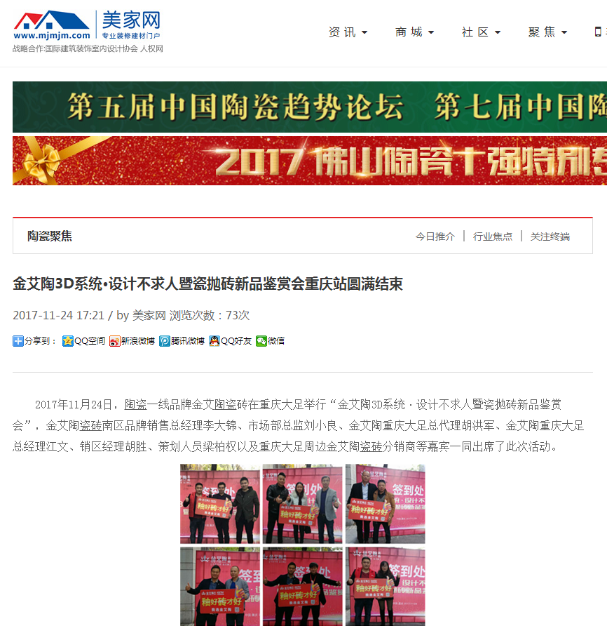 首页- Z6官网中国区人生就是博