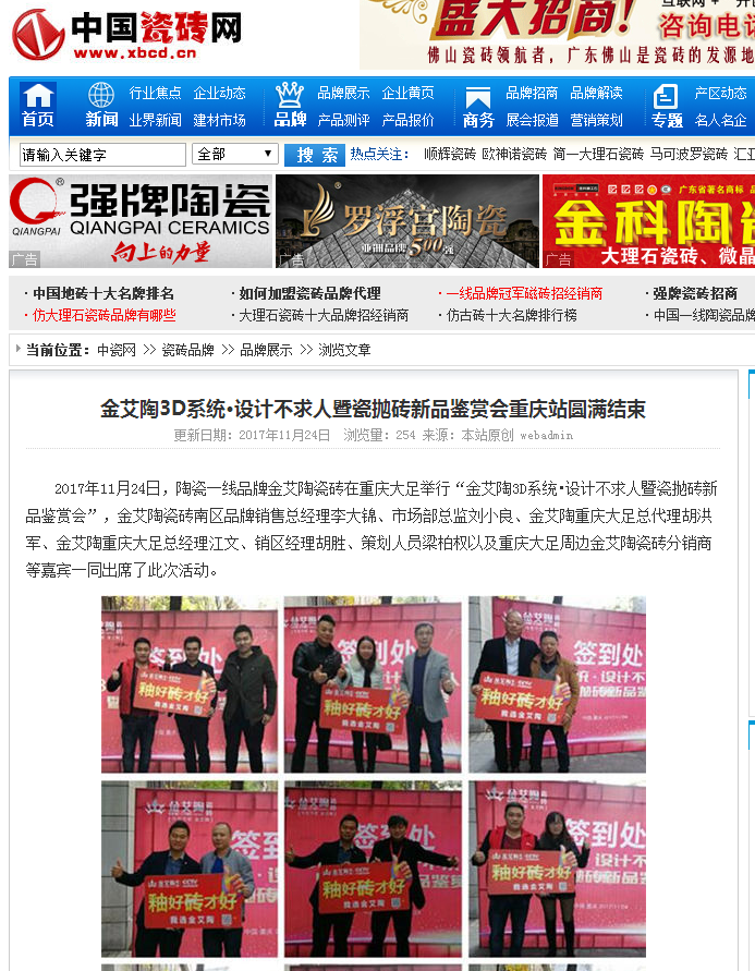 首页- Z6官网中国区人生就是博