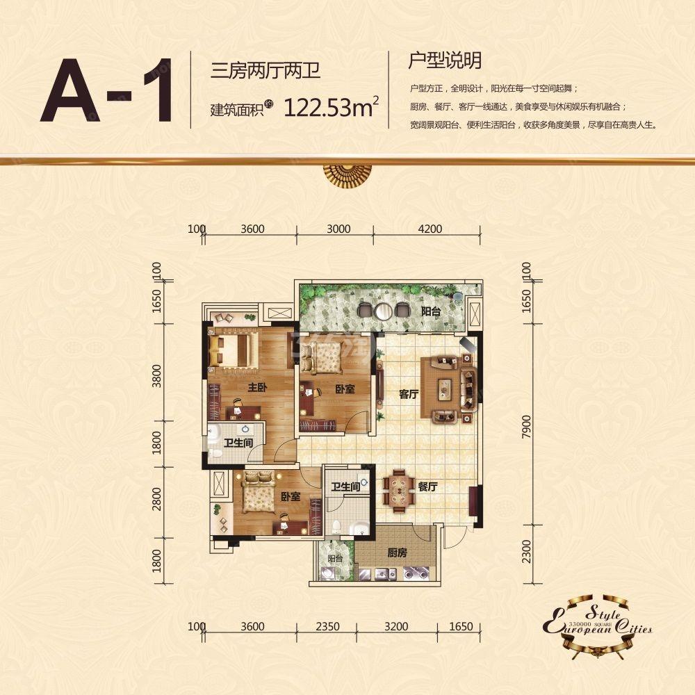 首页- Z6官网中国区人生就是博