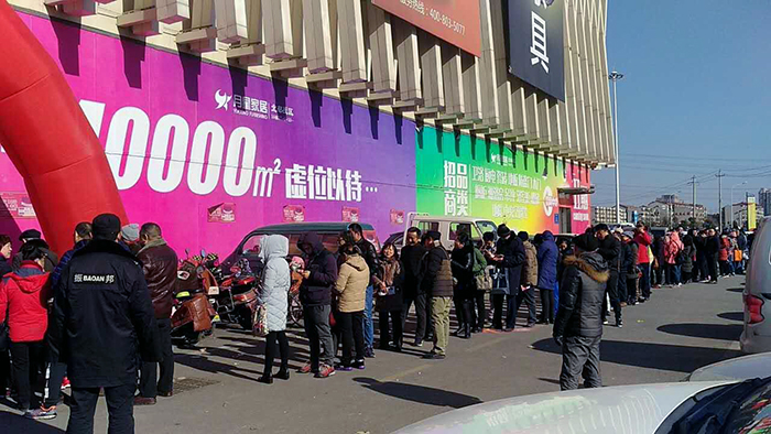 首页- Z6官网中国区人生就是博