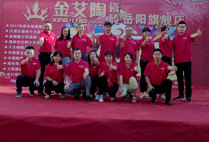 Z6官网瓷砖 湖南岳阳总代理秦志雄：妄想趁年华  有梦就去追