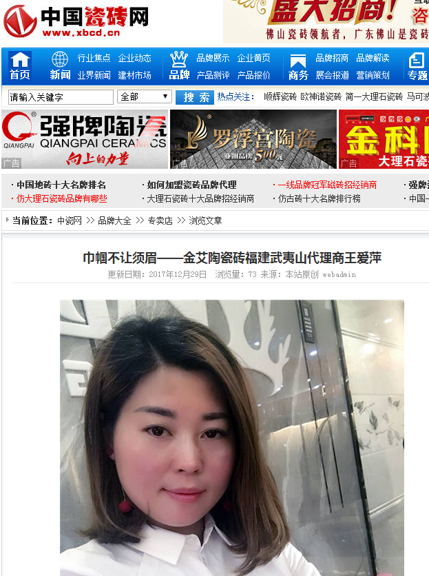 首页- Z6官网中国区人生就是博