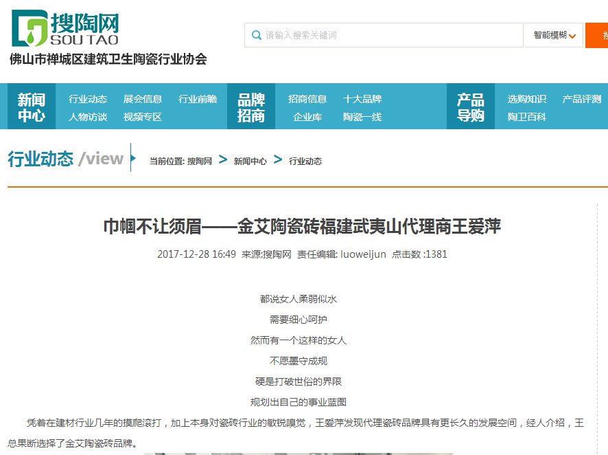 首页- Z6官网中国区人生就是博