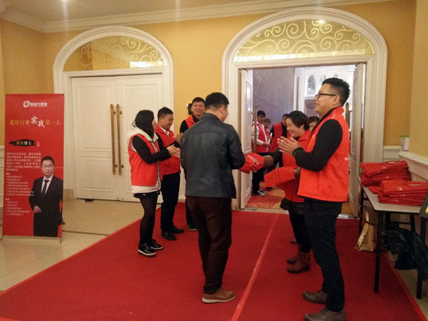 首页- Z6官网中国区人生就是博