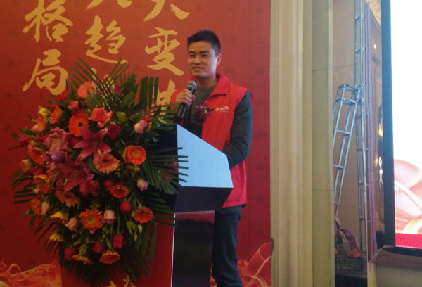 Z6官网瓷砖“大格局·大趋向·大刷新”2018年度经销商峰会圆满实现