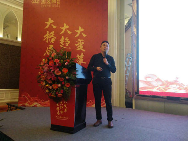 Z6官网瓷砖“大格局·大趋向·大刷新”2018年度经销商峰会杰出回首