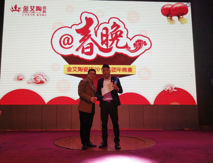 Z6官网2017年终总结暨赞美大会盛大召开