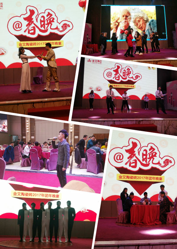 Z6官网2017年终总结暨赞美大会盛大召开