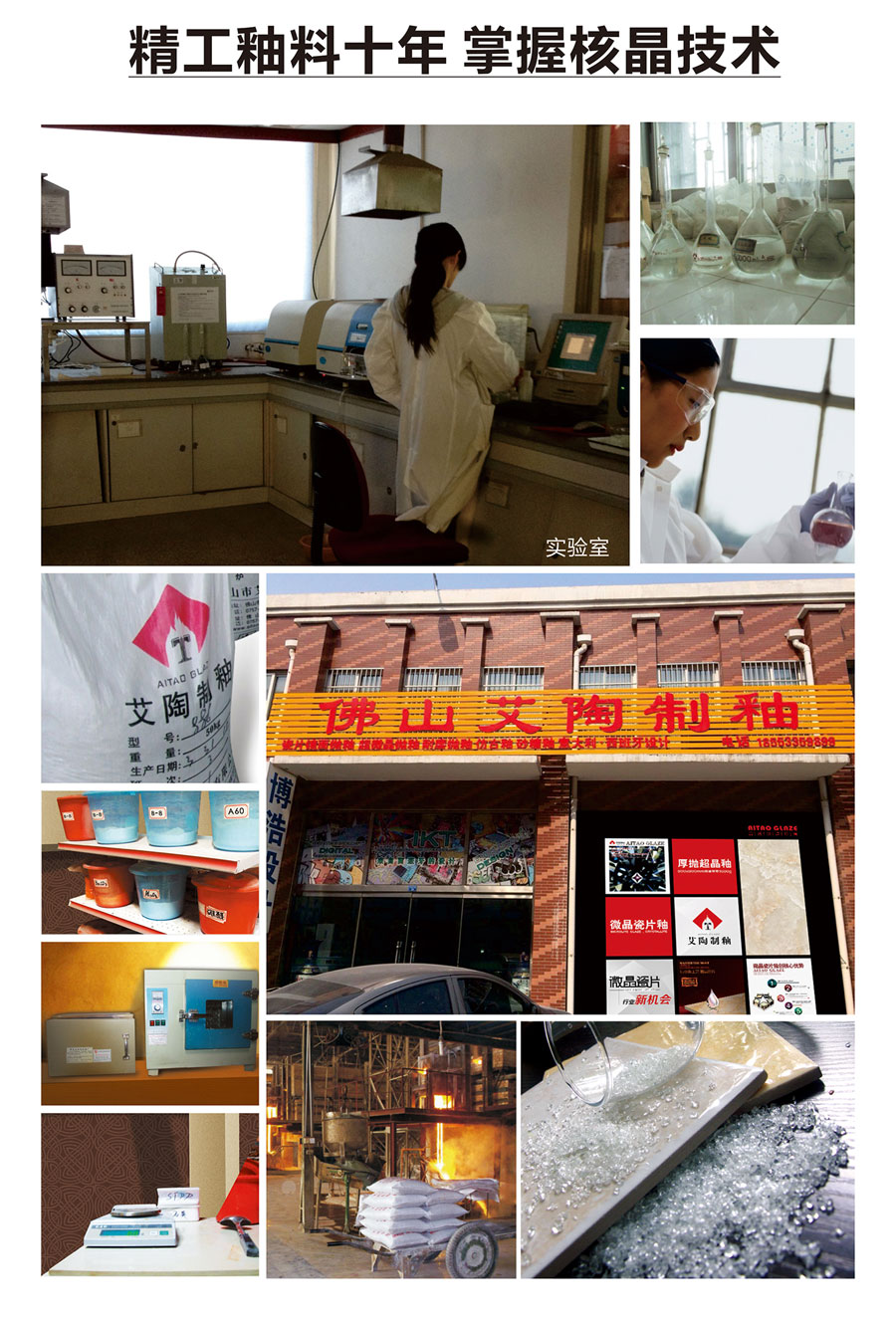 首页- Z6官网中国区人生就是博